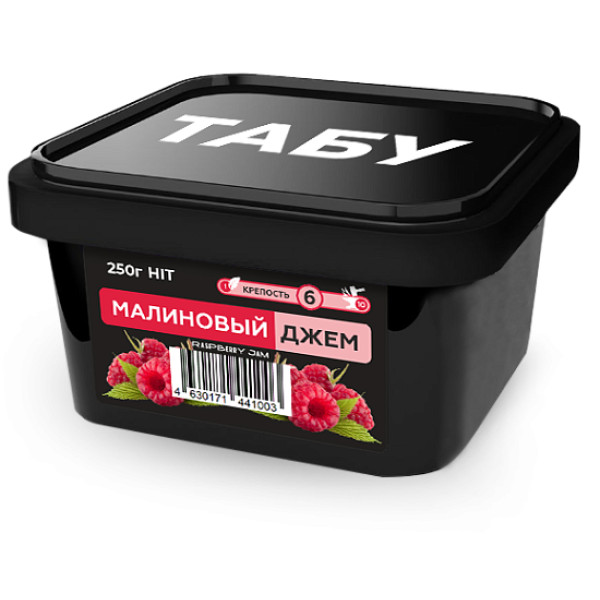 Смесь Tabu Hit Strong RASPBERRY JAM 250 гр в Санкт-Петербурге