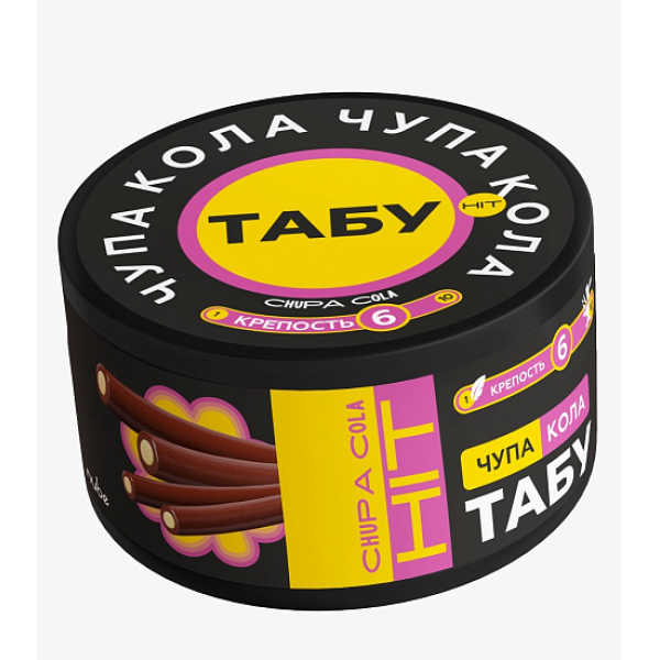 Смесь Tabu Hit Strong CHUPA COLA 50 гр в Санкт-Петербурге