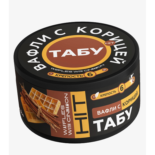Смесь Tabu Hit Strong CINNAMOON WAFFLES 50 гр в Санкт-Петербурге