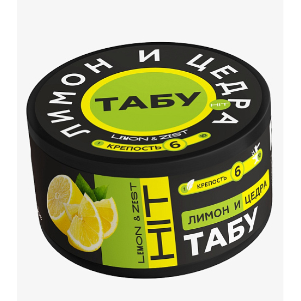 Смесь Tabu Hit Strong LEMON ZEST 50 гр в Санкт-Петербурге