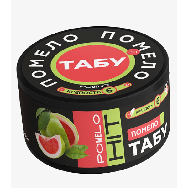 Смесь Tabu Hit Strong POMELO 50 гр в Санкт-Петербурге