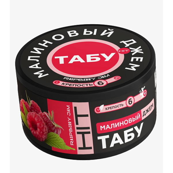 Смесь Tabu Hit Strong RASPBERRY JAM 50 гр в Санкт-Петербурге