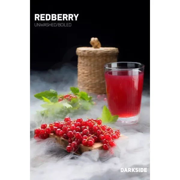 Табак Darkside Core Redberry (Редберри) 250 гр в Санкт-Петербурге