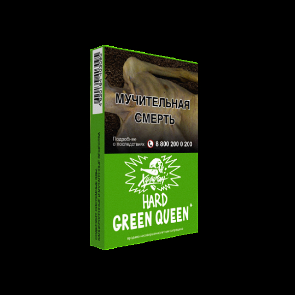 Табак  ХУЛИГАН (HARD) GREENQUEEN  25 грамм в Санкт-Петербурге