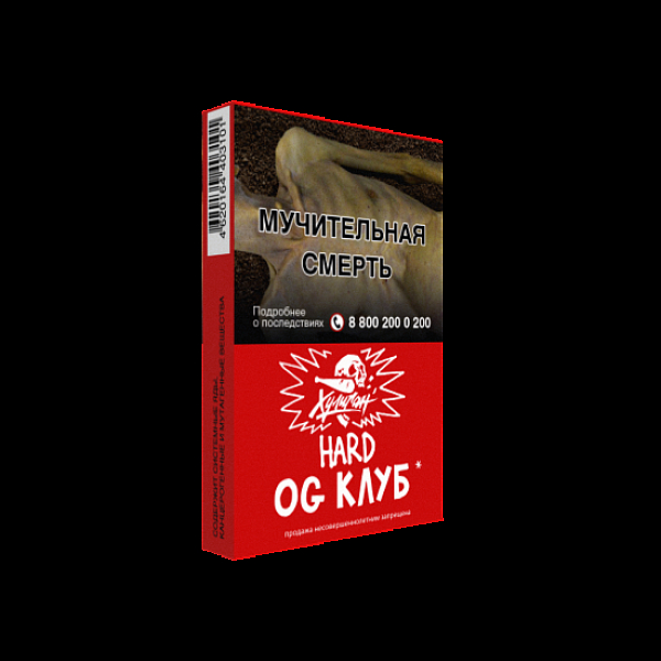 Табак  ХУЛИГАН (HARD) OGCLUB  25 грамм в Санкт-Петербурге