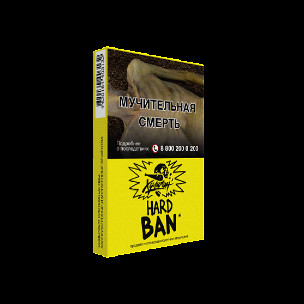 Табак  ХУЛИГАН (HARD) BAN  25 грамм в Санкт-Петербурге