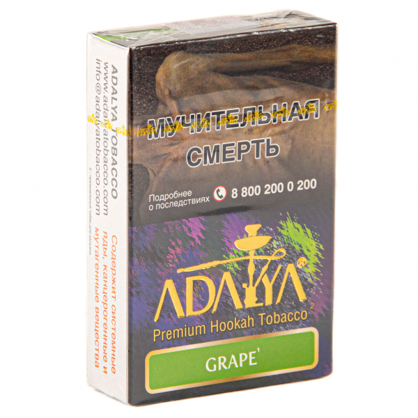 Табак Adalya Grape  50 грамм в Санкт-Петербурге