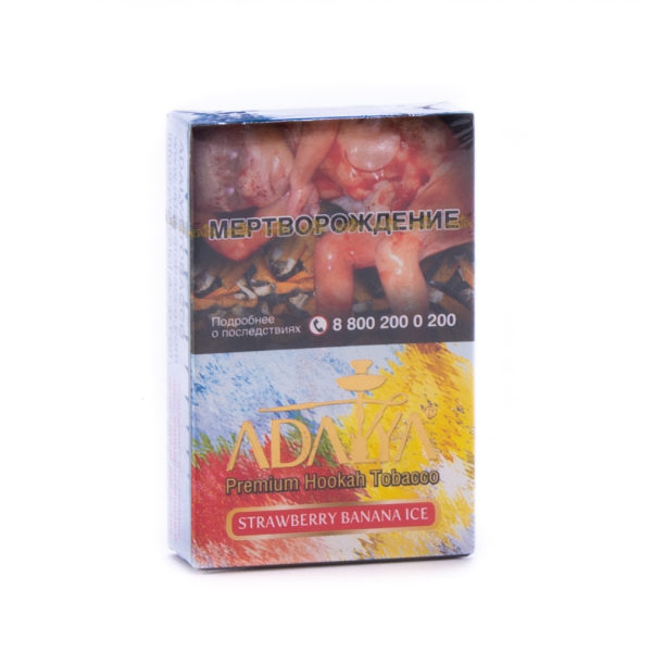 Табак Adalya Strawberry banana ice  50 грамм в Санкт-Петербурге