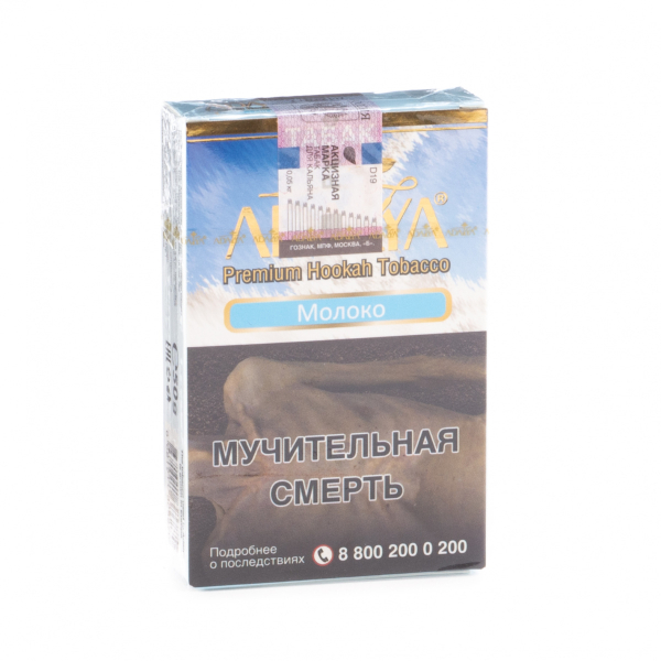 Табак Adalya Milk  50 грамм в Санкт-Петербурге