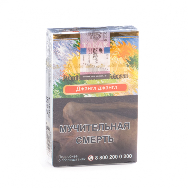 Табак Adalya Jungle jungle  50 грамм в Санкт-Петербурге