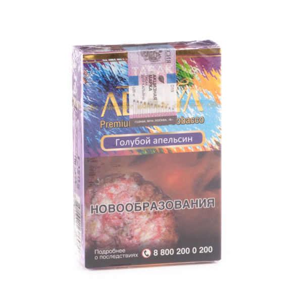Табак Adalya Blue orange  50 грамм в Санкт-Петербурге