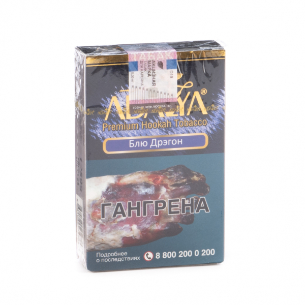 Табак Adalya Blue dragon  50 грамм в Санкт-Петербурге