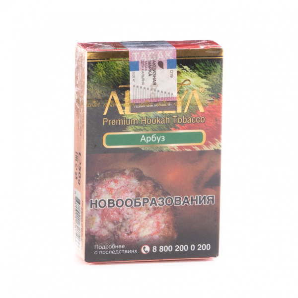 Табак Adalya Watermelon  50 грамм в Санкт-Петербурге