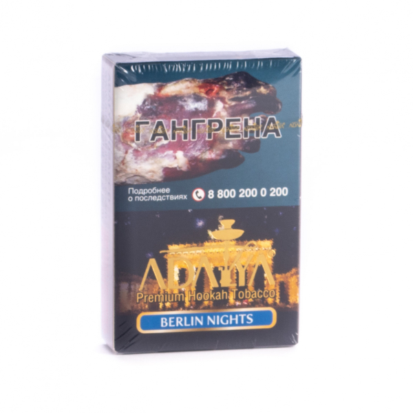Табак Adalya Berlin nights  50 грамм в Санкт-Петербурге