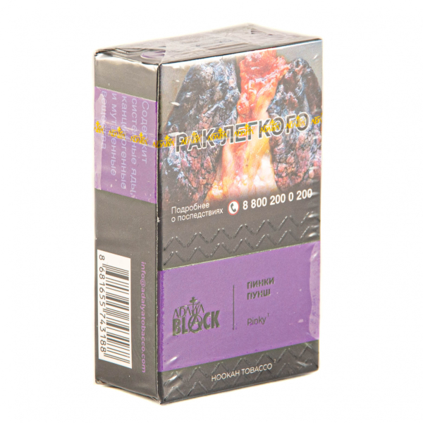 Табак Adalya Black Pinky  20 грамм в Санкт-Петербурге