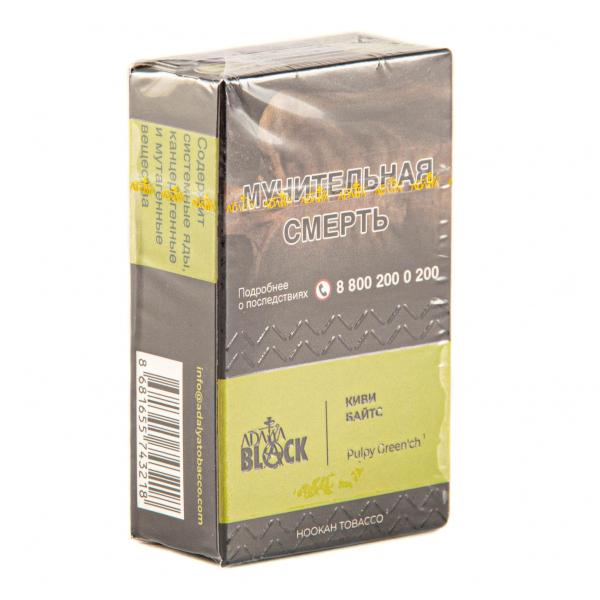 Табак Adalya Black Pulpy Green'ch  20 грамм в Санкт-Петербурге
