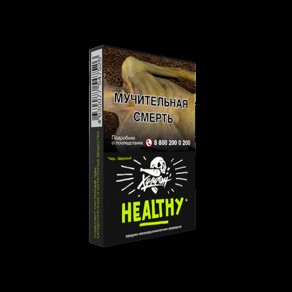 Табак Хулиган Healthy  25 грамм в Санкт-Петербурге