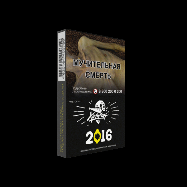 Табак Хулиган 2016  25 грамм в Санкт-Петербурге