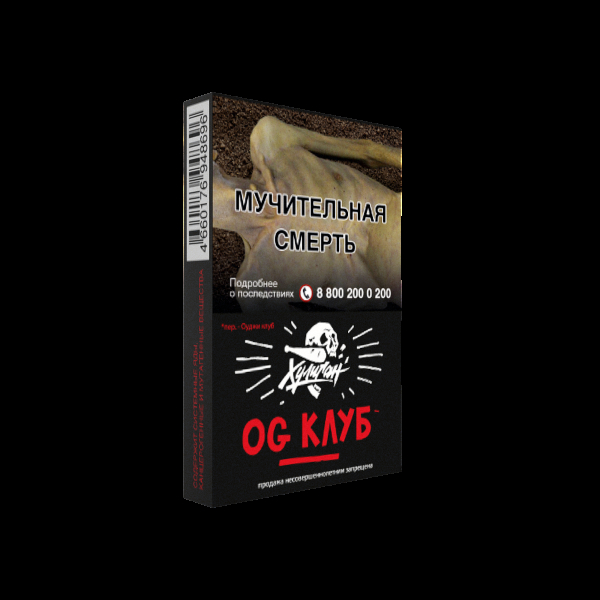 Табак Хулиган OG Club  25 грамм в Санкт-Петербурге