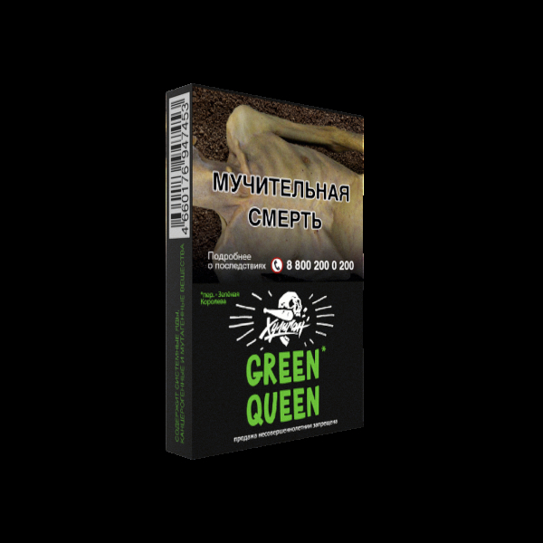 Табак Хулиган Green Queen  25 грамм в Санкт-Петербурге