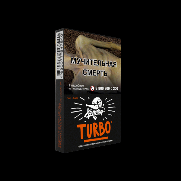 Табак Хулиган Turbo  25 грамм в Санкт-Петербурге