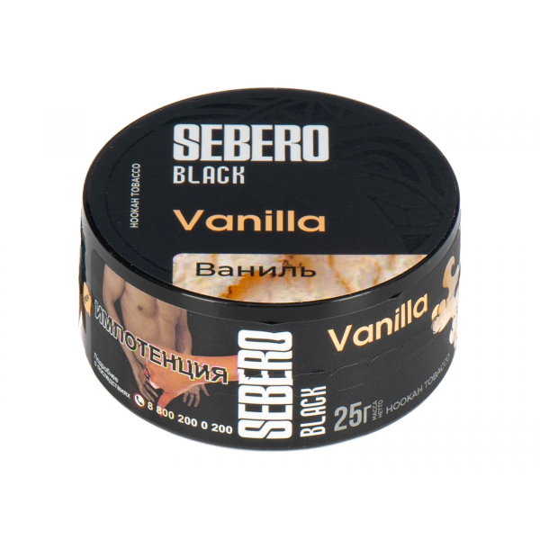 Табак Sebero Black Vanilla  25 грамм в Санкт-Петербурге