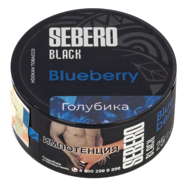 Табак Sebero Black Blueberry  25 грамм в Санкт-Петербурге