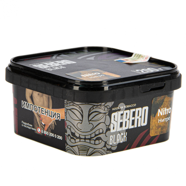 Табак Sebero Black Nitro  200 грамм в Санкт-Петербурге