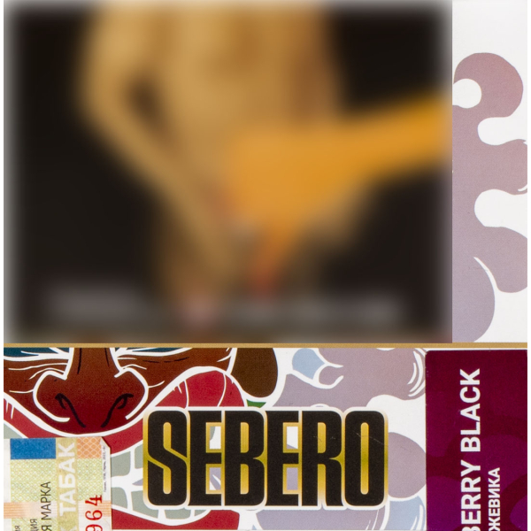 Табак Sebero Berry Black  40 грамм в Санкт-Петербурге
