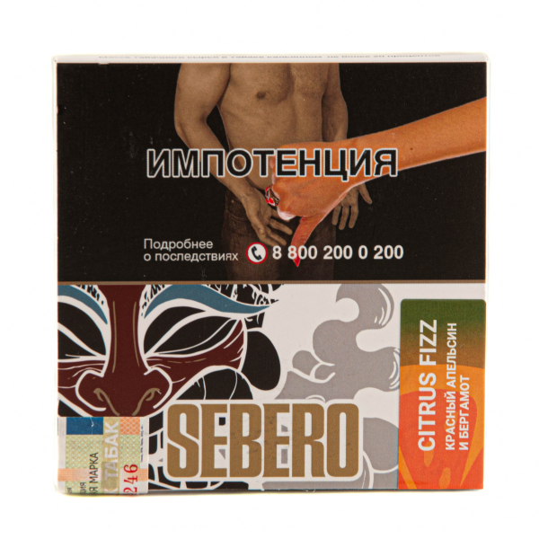 Табак Sebero Citrus fizz  40 грамм в Санкт-Петербурге