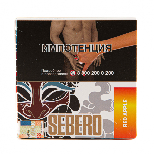 Табак Sebero Red apple  40 грамм в Санкт-Петербурге