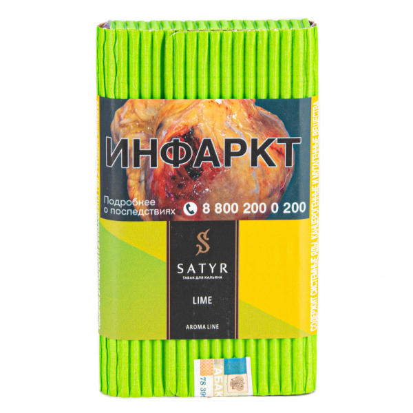 Табак Satyr Lime  100 грамм в Санкт-Петербурге