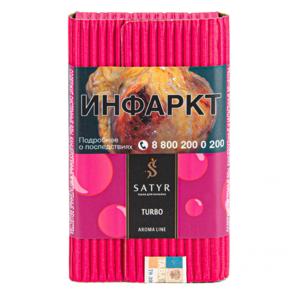 Табак Satyr Turbo  100 грамм в Санкт-Петербурге