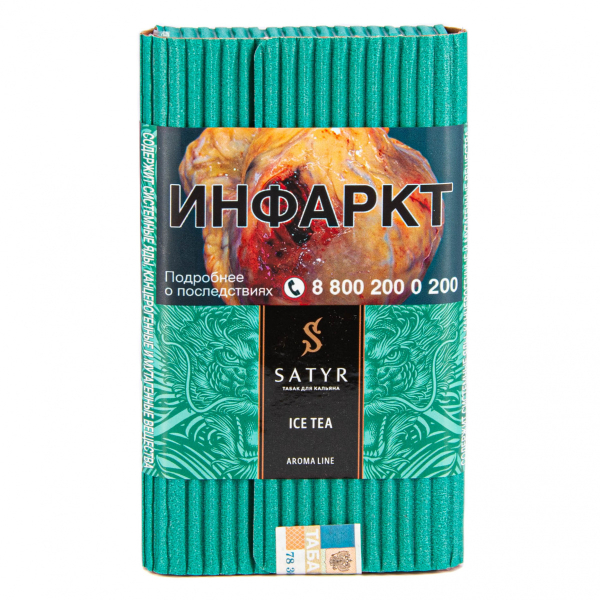 Табак Satyr Ice tea  100 грамм в Санкт-Петербурге