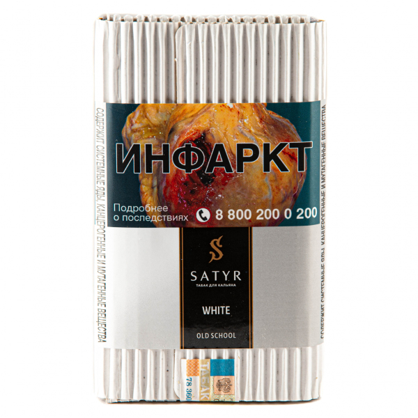 Табак Satyr White  100 грамм в Санкт-Петербурге