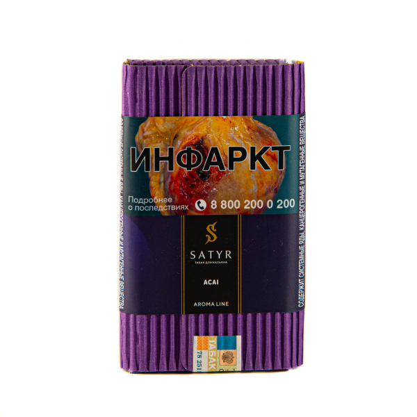 Табак Satyr Acai  100 грамм в Санкт-Петербурге