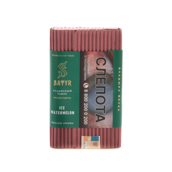 Табак Satyr Ice watermelon  100 грамм в Санкт-Петербурге