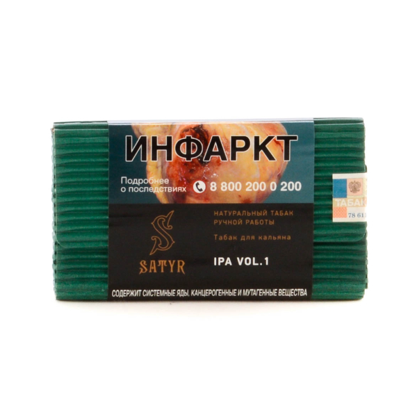 Табак Satyr IPA VOL.1  100 грамм в Санкт-Петербурге