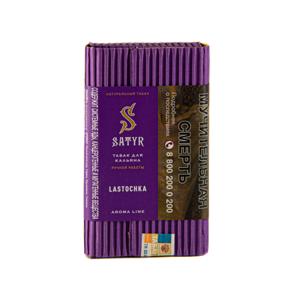 Табак Satyr Lastochka  100 грамм в Санкт-Петербурге