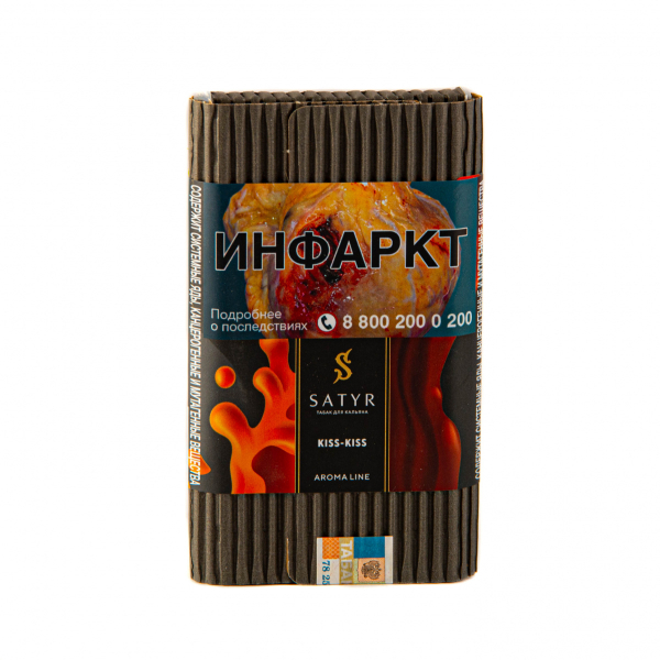 Табак Satyr Kiss-Kiss  100 грамм в Санкт-Петербурге