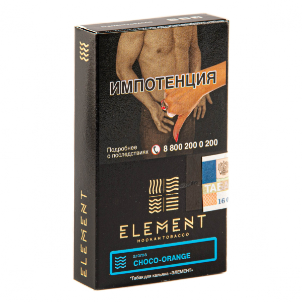 Табак Element ВОДА Choco-orange  25 грамм в Санкт-Петербурге