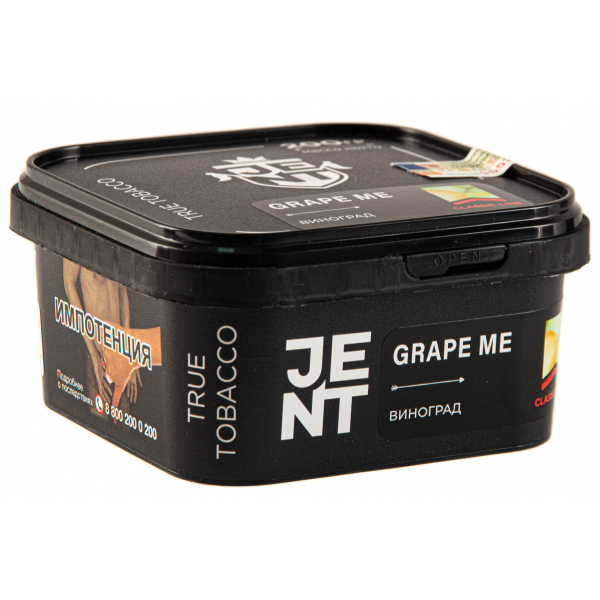 Табак JENT Grape Me (Виноград)  200 грамм в Санкт-Петербурге
