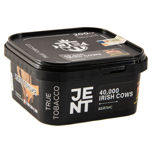 Табак JENT 40,000 Irish Cows (Бейлис)  200 грамм в Санкт-Петербурге
