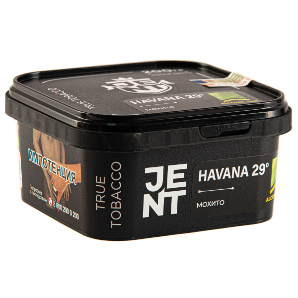 Табак JENT Havana 29° (Мохито)  200 грамм в Санкт-Петербурге