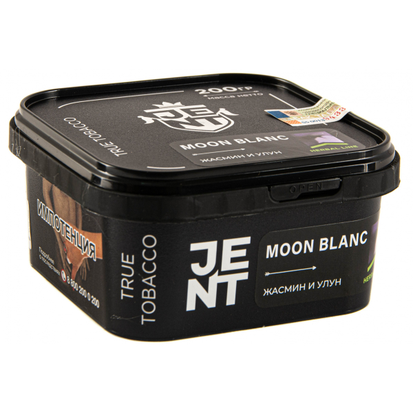 Табак JENT Moon Blanc (Жасмин и улун)  200 грамм в Санкт-Петербурге