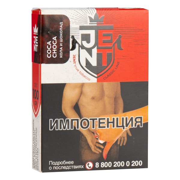Табак JENT Coca Choca (Кола и шоколад)  100 грамм в Санкт-Петербурге