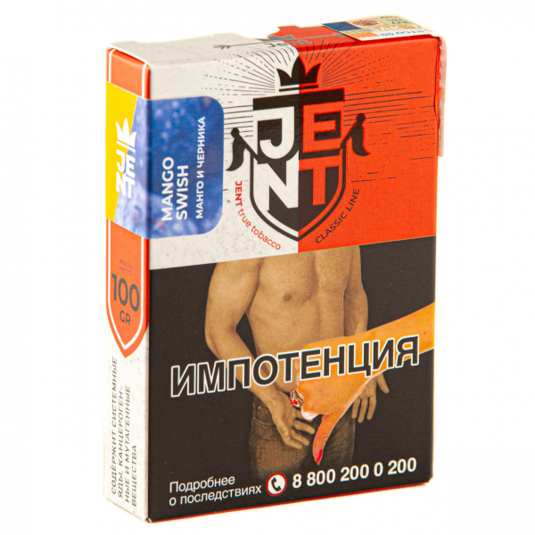 Табак JENT Mango Swish (Манго и черника)  100 грамм в Санкт-Петербурге