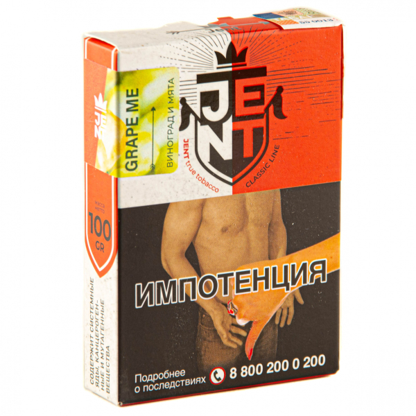 Табак JENT Grape Me (Виноград)  100 грамм в Санкт-Петербурге