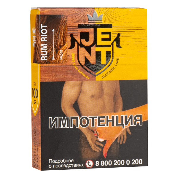 Табак JENT Rum Riot (Ром) 100 грамм в Санкт-Петербурге