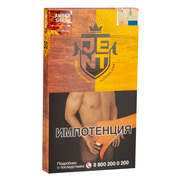 Табак JENT Amber Shade (Бурбон)  30 грамм в Санкт-Петербурге